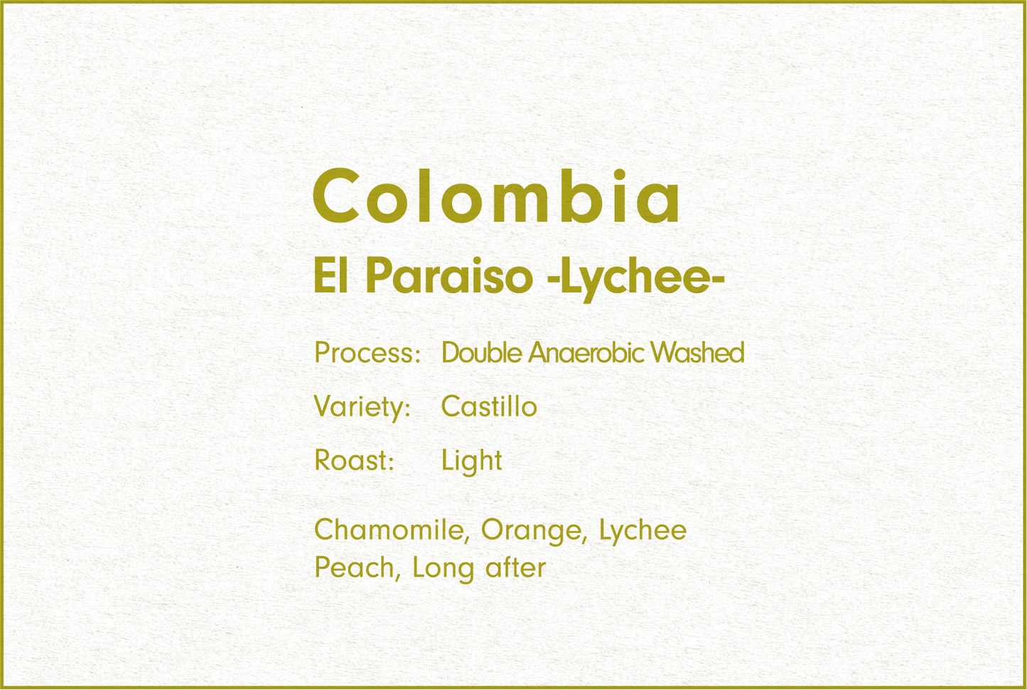 COLOMBIA EL PARAISO - LYCHEE - (コロンビア ダブルアナエロビック ライチ)