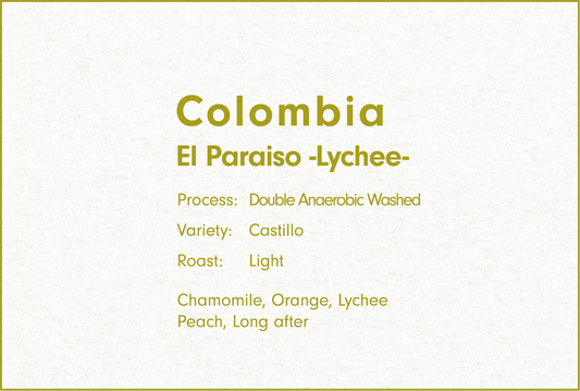 COLOMBIA EL PARAISO - LYCHEE - （コロンビア ダブルアナエロビック ライチ）